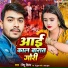 Dipu Diler