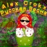 Alex Crokx