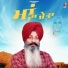 Bhai Mohan Singh Bhamian