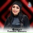 Takhmina Odinaeva