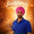 Gur Dhillon
