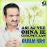 Akram Rahi