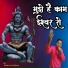Shastri Arun Sharma