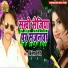 Binesh Giri
