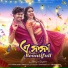 Amar Dash, Kiran