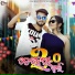 Bikash Shuna, Payal Bag