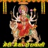 Master Om Prakash