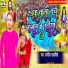 Nagina Sawariya