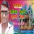 Sadam Ji