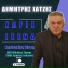 Dimitris Xatzhs