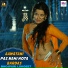 Kundan Premi, Jyoti Lovely