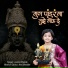 Aarohi Shinde