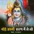 Jay Kuriyal