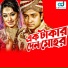S I Tutul, Moniruzzaman Monir, Kabir Bakul