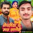 Mukesh Premi