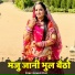 Kumpesh Bhati