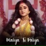 Balam Rajput