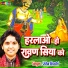 Usha Shastri