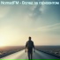 NomadFM