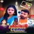 Shivani Singh, Shankar Sawan