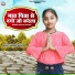 Suman mewadi