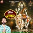 Guddu Gulshan Yaduvanshi