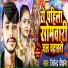 Jitendar Deewana