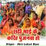 Shiv Lahari Byas