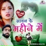 Harendra Shastri