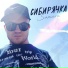 В. Аристов