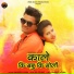 Sandeep Lohra