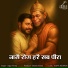 Sagar Verma