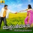 Karthik, Anuradha Bhat