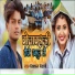 Devsharan Dehati