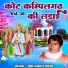 Om Prakash Bhaiya