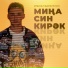 Ильнат Фархуллин