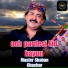 Master Shaban Chachar