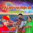 Kamlesh Kumar Jaisalmeri