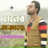 Shaheen Biswas