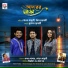 Kushal Chakraborty