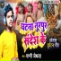 Sanny Jethala