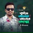 Si Shazan