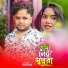 Imran Hossen