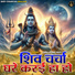 Ramesh Rasiya Vyas