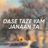 Fazal Marwat