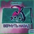 FONSKIY