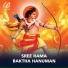 Rajkumar Bharati