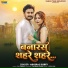 ABHIRAJ DUBEY