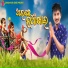 Bhamar Kumar