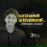 Afnan Kidangayam